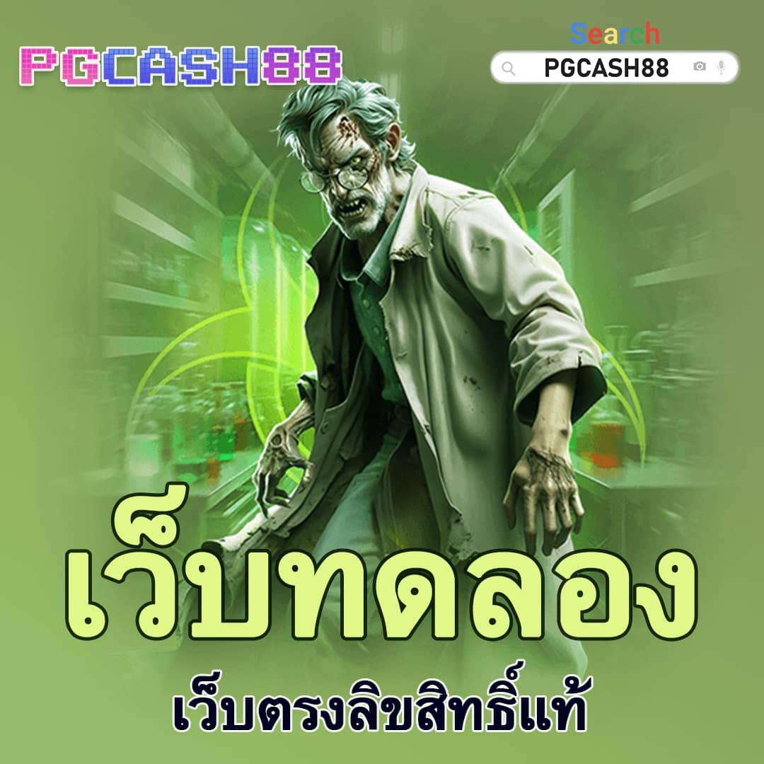 ufa365 สล็อต